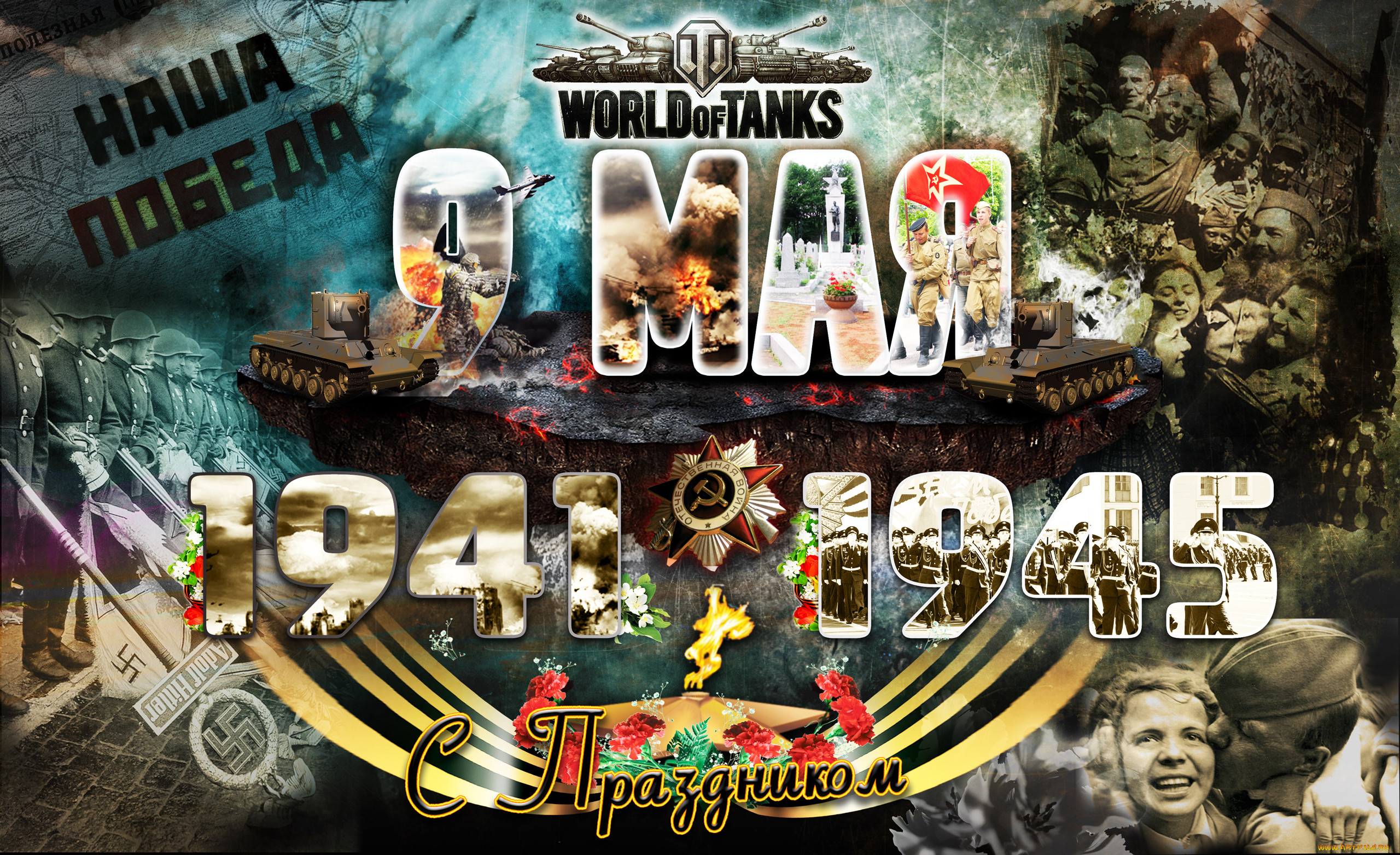  ,   , world of tanks, world, of, tanks, , action